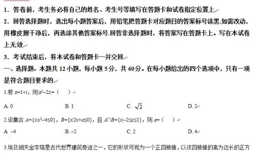 孕妇四个月小腹胀网 :分享怀孕四个月小肚子有点坠胀感是怎么回事-孕妇四个月小腹胀怎么回事知识